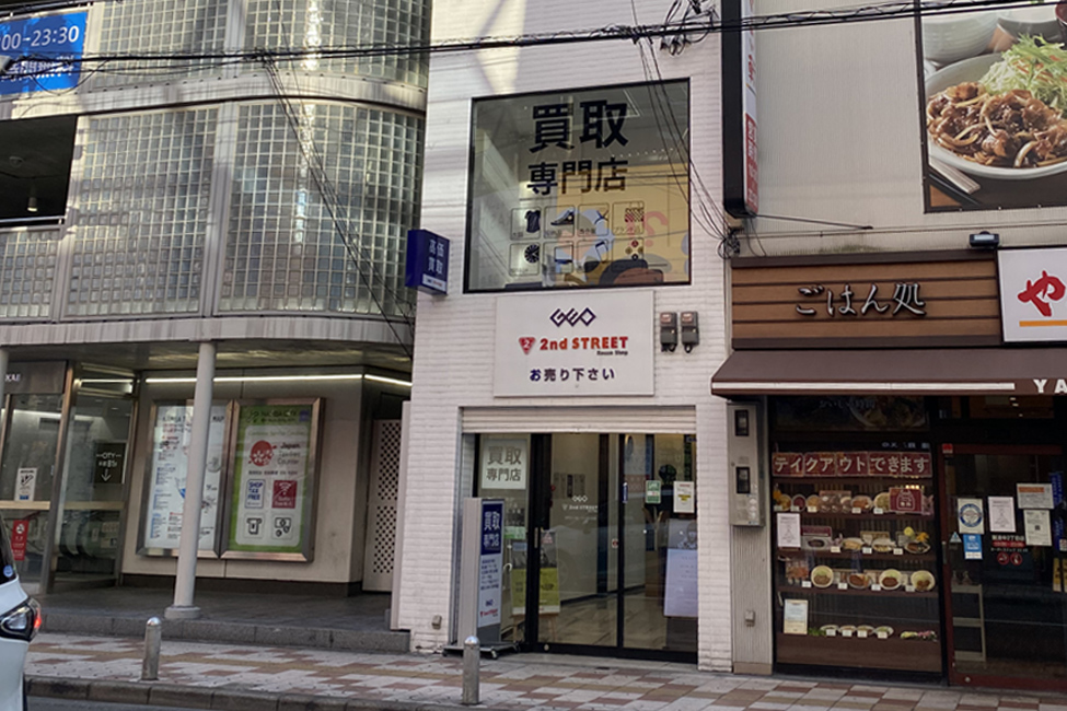 セカンドストリート大阪難波買取専門店