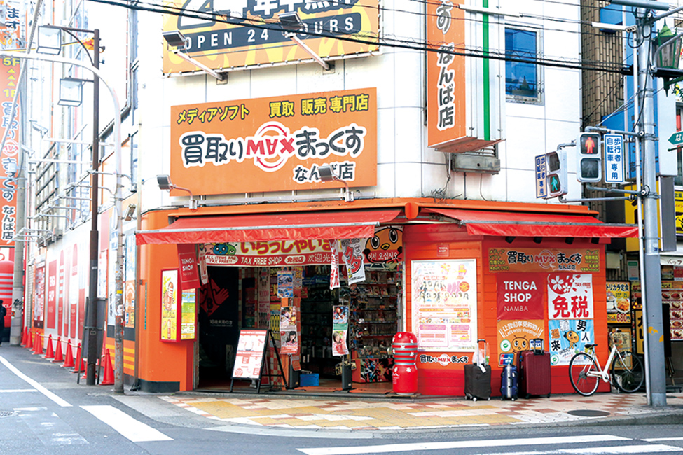 アスカインモビリア なんさんビル