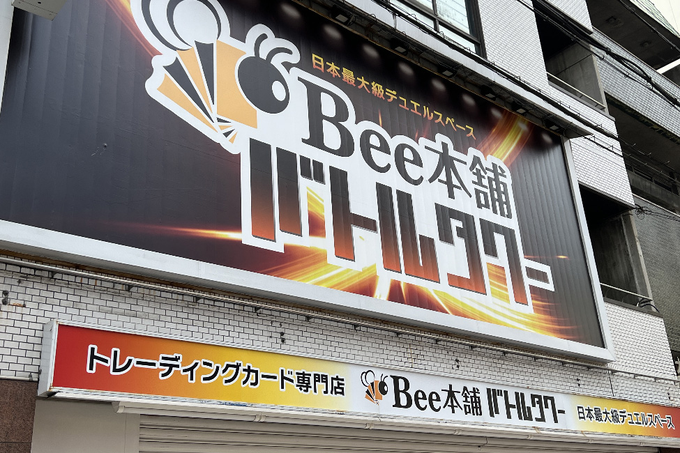 セカンドストリート大阪難波買取専門店