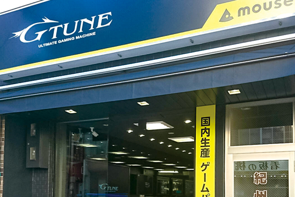 マウスコンピューターG-Tune:Garage大阪店