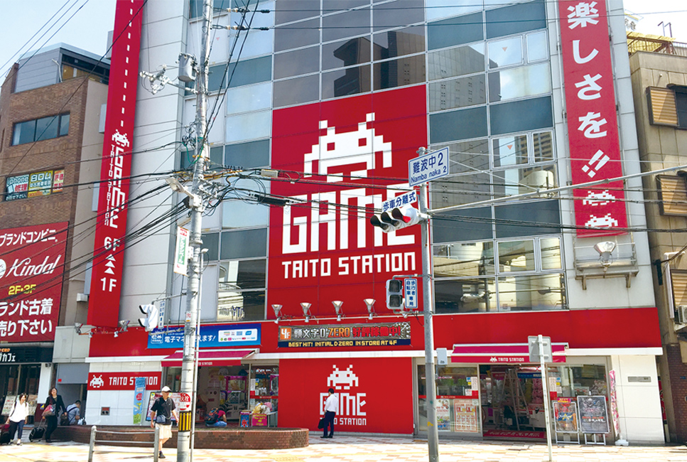 ショッププランナー国際西ビル