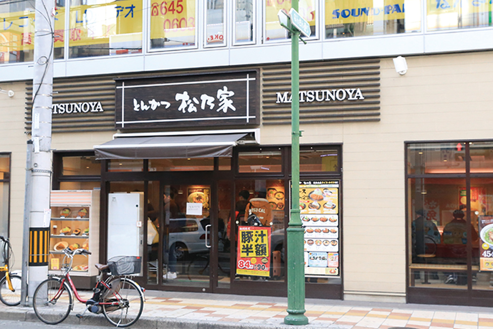 松のや なんさん通り店