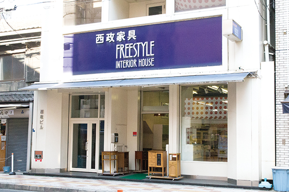 西政家具店