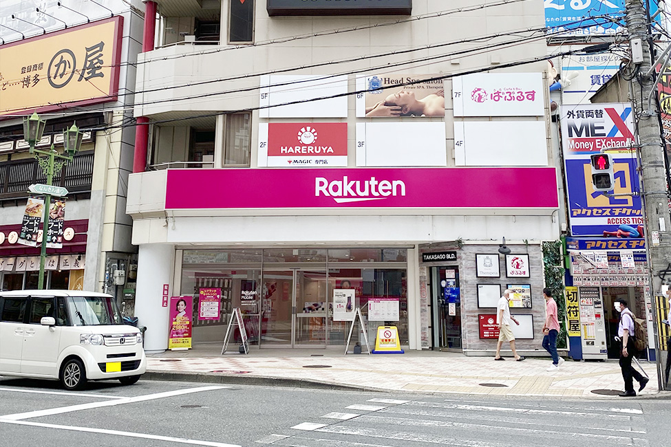 楽天モバイル難波なんさん通り店