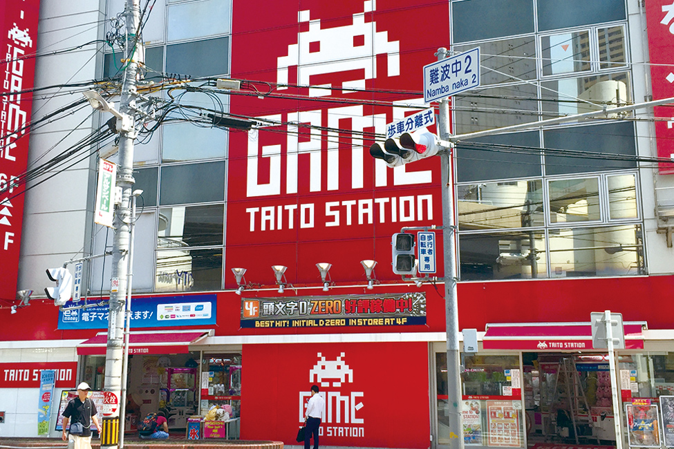 タイトーステーション 難波店