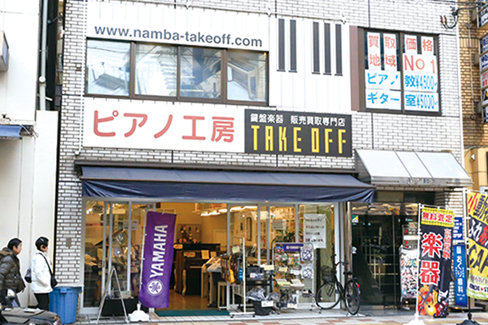 ツジビルディング