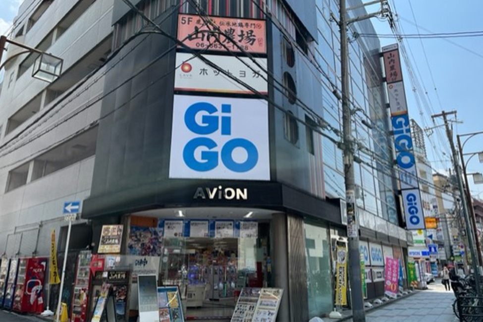 GiGO難波アビオン