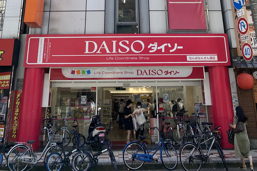 ダイソーなんば なんさん通店
