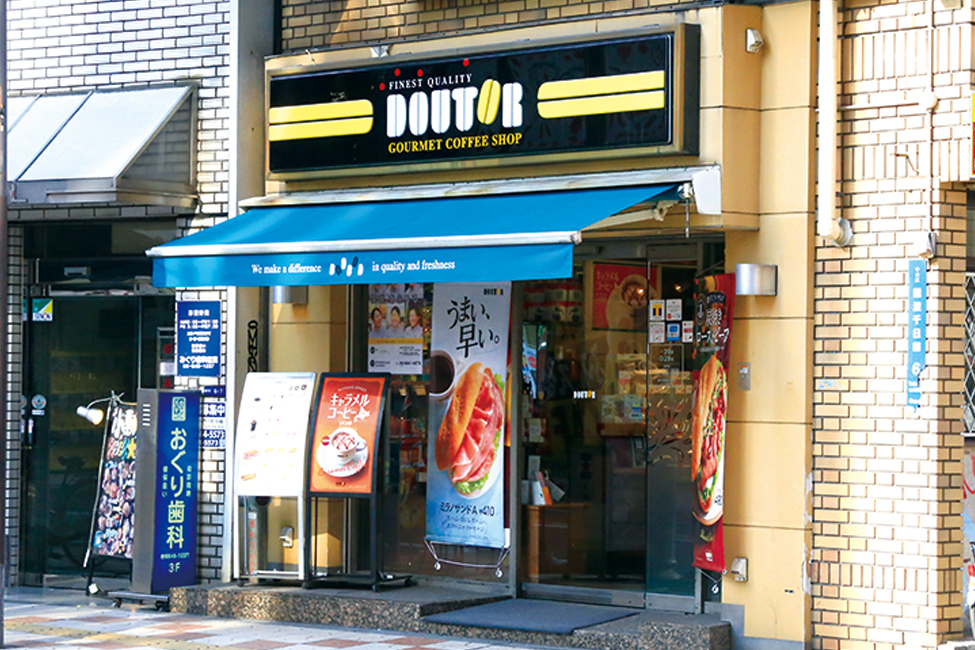 ドトールコーヒーショップ なんさん通り店